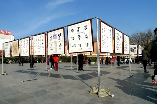 駐馬店市職工書畫名家作品推展活動在確山舉行