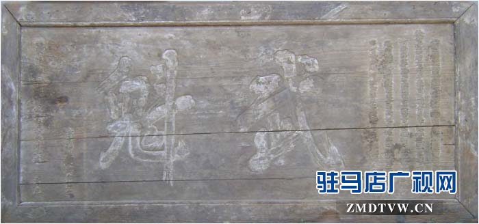 泌陽發(fā)現(xiàn)距今220年清代“武魁”匾.jpg