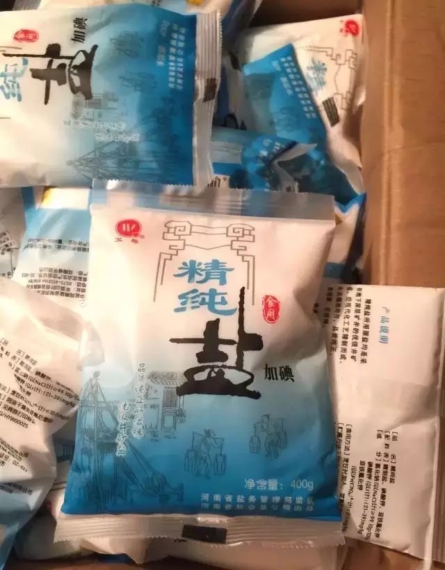 河南6.14噸有毒假鹽被查處！快回家看看，噴碼尾號“3972”可能是假的！