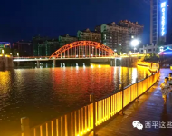 夜色下的洪河公園彩虹橋