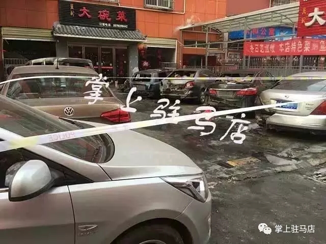 昨晚，駐馬店這個(gè)地方12輛車被燒，7層樓墻都被熏黑了...這是咋回事？