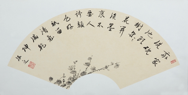 行書(shū) 元王冕墨梅詩(shī)65×34cm.JPG