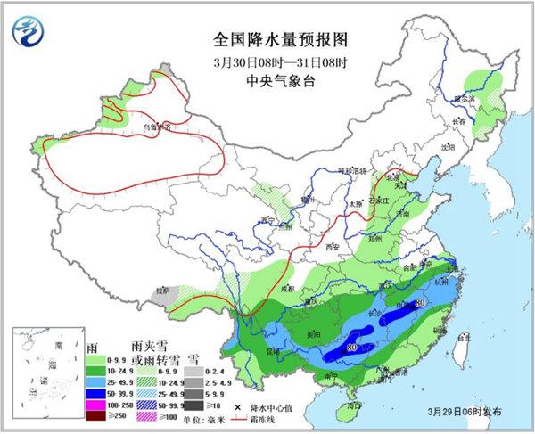 南方降雨至月底明雨勢(shì)最強(qiáng) 北方暖如春