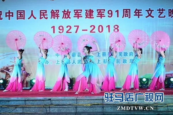 上蔡縣舉辦專場(chǎng)文藝晚會(huì)慶祝建軍91周年