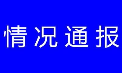 駐馬店一客車發(fā)生溜車事故，造成一死一傷！