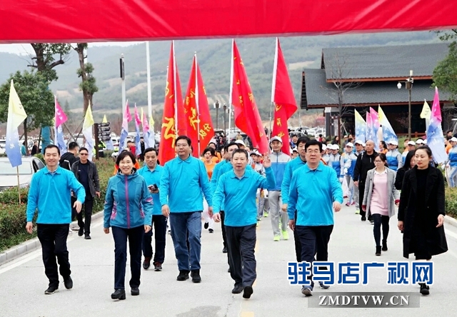 河南省第八屆“三山同登”群眾登山健身大會拉開帷幕