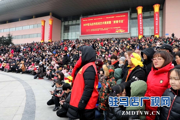 舞龍、耍獅、扭秧歌 駐馬店民間藝術(shù)展演吸引數(shù)千市民圍觀