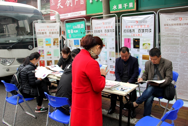 開展“世界讀書日”活動(dòng)  讓書香溢滿汝南