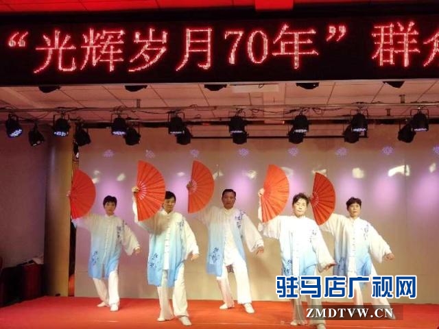 汝南縣舉行 “光輝歲月70年”群眾文化活動(dòng)