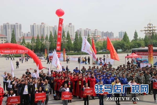 市紅十字會舉行“世界紅十字日”大型宣傳活動