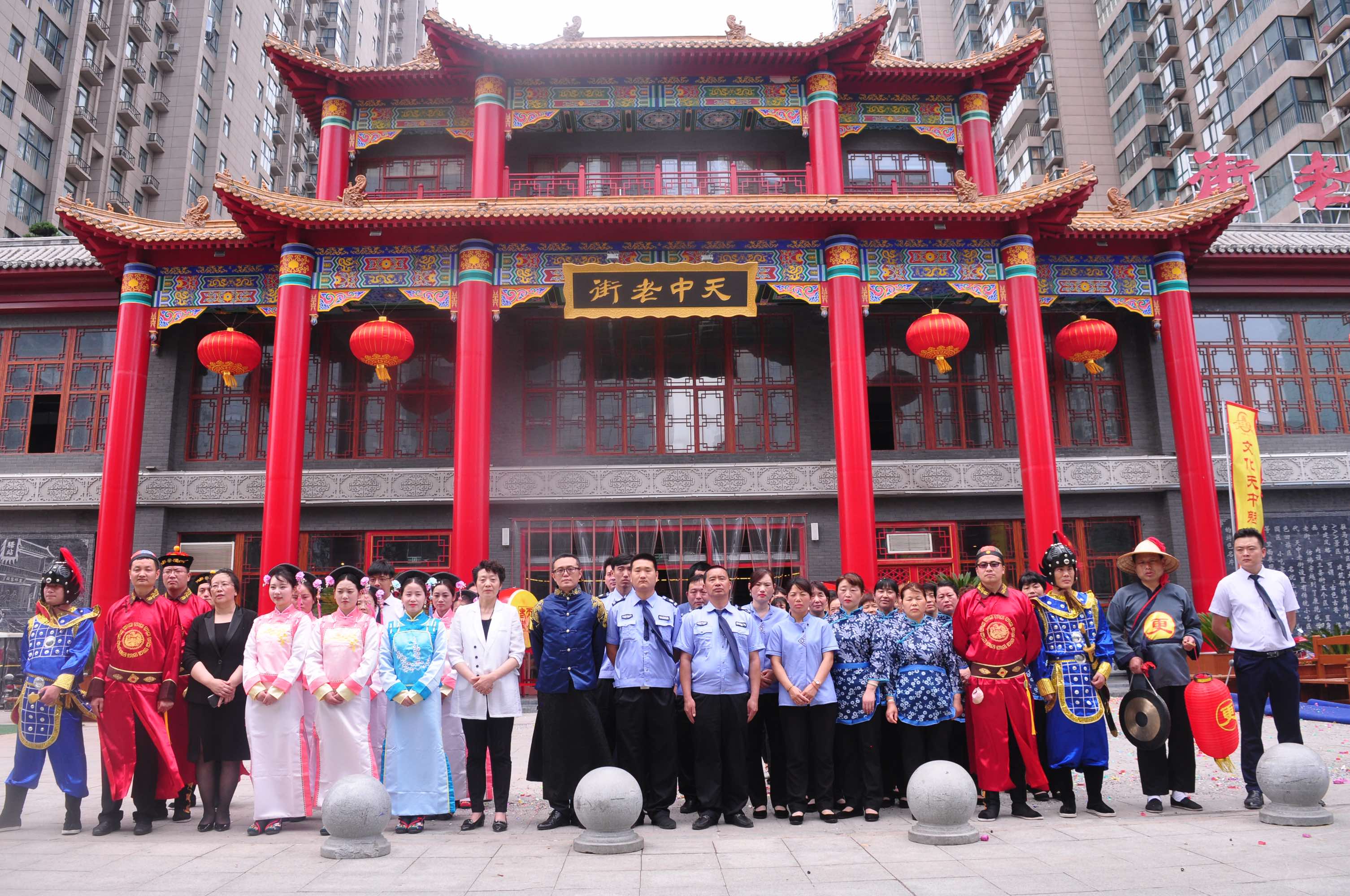 天中老街一周年慶，感恩天中回饋客戶優(yōu)惠福利送不停，大送特送?。。? /></p>
<p>據(jù)悉，天中老街是由駐馬店經(jīng)濟(jì)開發(fā)區(qū)招商引資引入的集餐飲旅游、商業(yè)為一體的服務(wù)綜合體。是目前豫南地區(qū)室內(nèi)最大、小吃品種最全的AAA國(guó)家景區(qū)。該項(xiàng)目總投資6億元，經(jīng)營(yíng)面積1.5萬平方米，規(guī)劃店200家店。該項(xiàng)目的實(shí)施對(duì)豐富中心城區(qū)商業(yè)業(yè)態(tài)，打造新區(qū)商業(yè)特色和亮點(diǎn)，傳承弘揚(yáng)天中文化，聚攏人氣、繁榮經(jīng)濟(jì)都具有十分重要的現(xiàn)實(shí)意義和深遠(yuǎn)的影響。1周年意味著天中老街又邁上了一個(gè)嶄新的征程，展望未來，天中老街將持續(xù)發(fā)力，開拓創(chuàng)新，讓百年滋味回歸天中，為廣大市民打造一個(gè)濃縮的特色文化小吃會(huì)客廳。</p>
<p style=