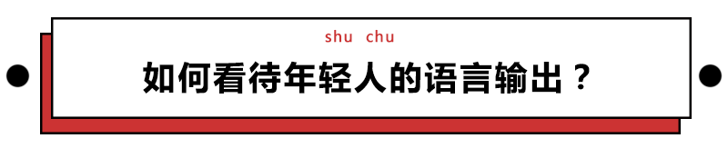 給科學(xué)家起沙雕綽號(hào)？是不是袁隆平讓你們吃的太飽了？ 