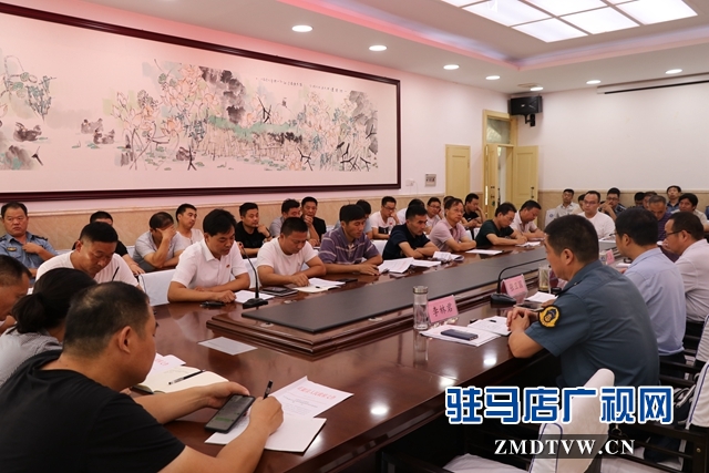 正陽縣召開干線公路兩側(cè)建筑控制區(qū)管理工作推進會