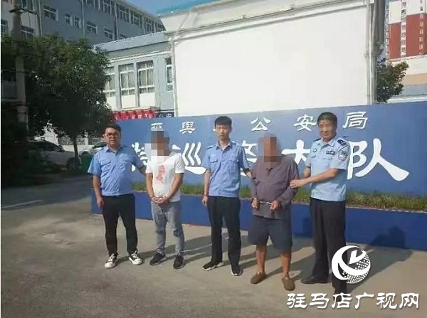 平輿特巡警打擊流竄盜竊犯罪再傳捷報(bào)