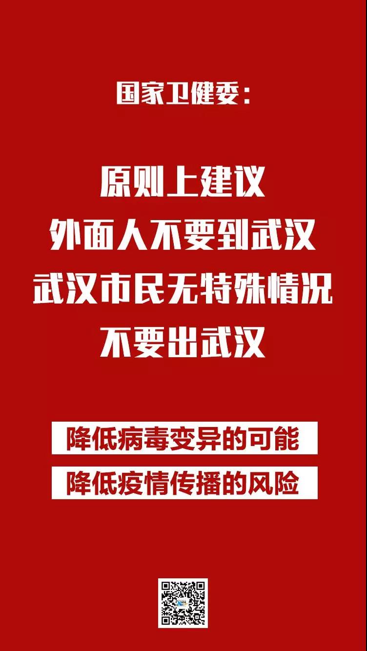 疫情最新情況通報(bào)！