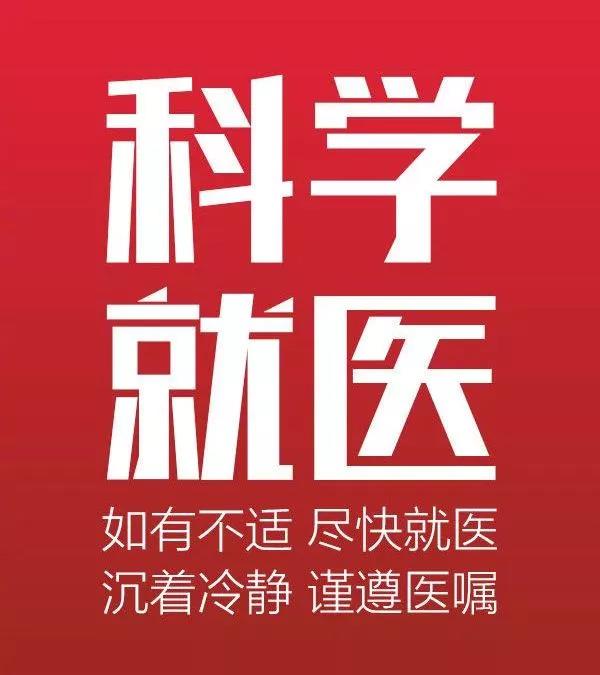 共青團驛城區(qū)委致全區(qū)廣大團員青年的倡議書