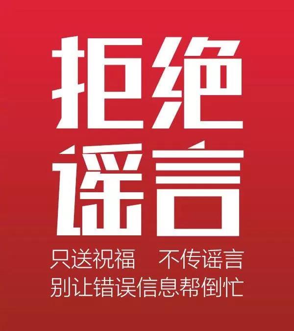 共青團驛城區(qū)委致全區(qū)廣大團員青年的倡議書