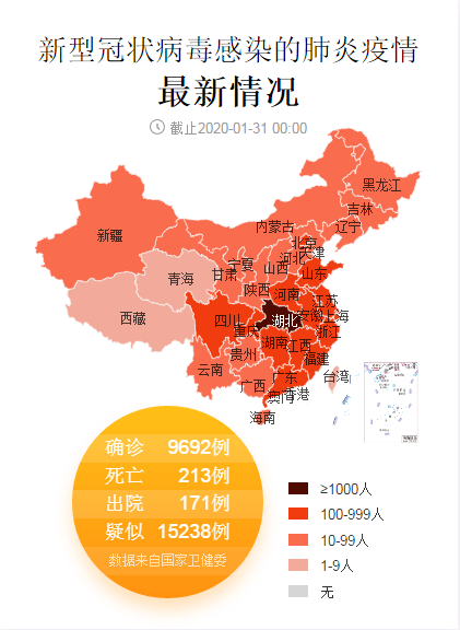 新型冠狀病毒感染的肺炎疫情 最新情況