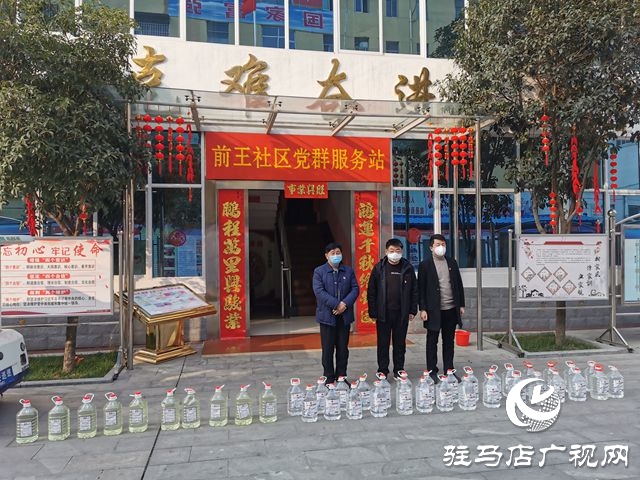 駐馬店市自然資源和規(guī)劃局驛城分局“四個強化”確保打贏疫情防控攻堅戰(zhàn)