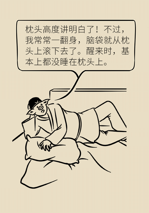 如何選對好枕頭對睡眠質(zhì)量至關(guān)重要