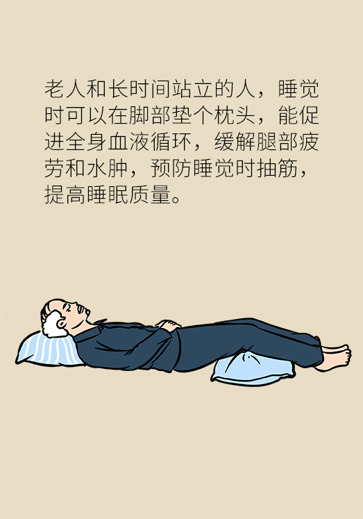 如何選對好枕頭對睡眠質(zhì)量至關(guān)重要