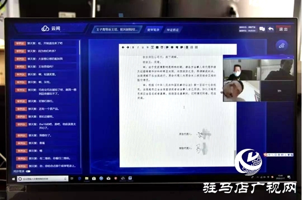 泌陽縣人民法院“云間法庭”在線審理3起交通事故糾紛案