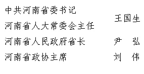 給支援湖北武漢的河南醫(yī)療隊(duì)隊(duì)員的慰問(wèn)信