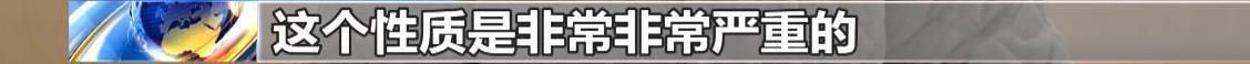 警惕！這些危害國家安全案件可能就在你我身邊