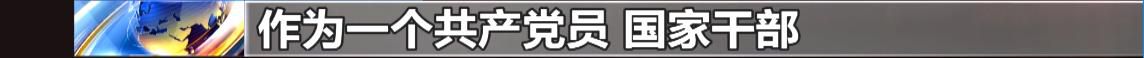 警惕！這些危害國家安全案件可能就在你我身邊