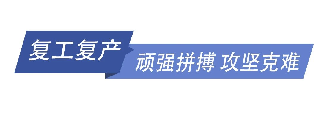 戰(zhàn)“疫”中，習(xí)近平強(qiáng)調(diào)這樣的中國(guó)精神