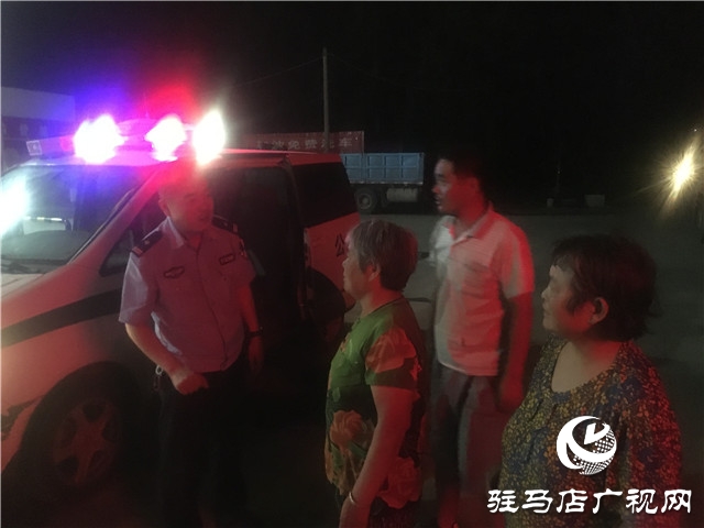 正陽縣民警溫情救助，走失人員平安回家