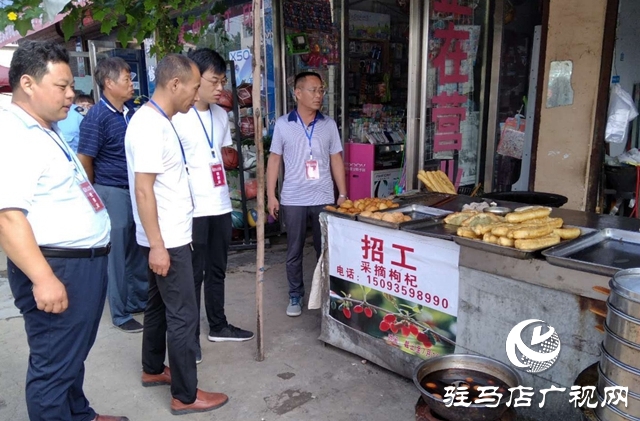 汝南縣板店鄉(xiāng)組織人大代表視察食品衛(wèi)生安全