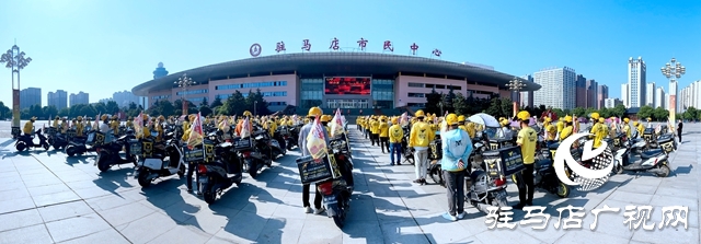 駐馬店：“文明餐飲 杜絕浪費(fèi)”青年志愿服務(wù)活動(dòng)啟動(dòng)