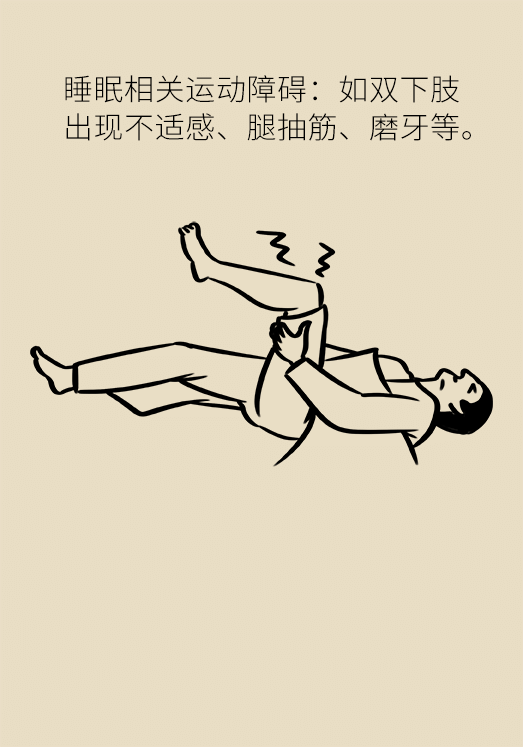 沾枕頭就睡說(shuō)明睡得好？教你幾招擁有好睡眠