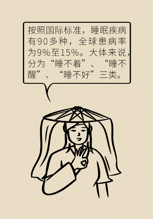 沾枕頭就睡說(shuō)明睡得好？教你幾招擁有好睡眠