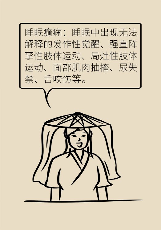 沾枕頭就睡說(shuō)明睡得好？教你幾招擁有好睡眠