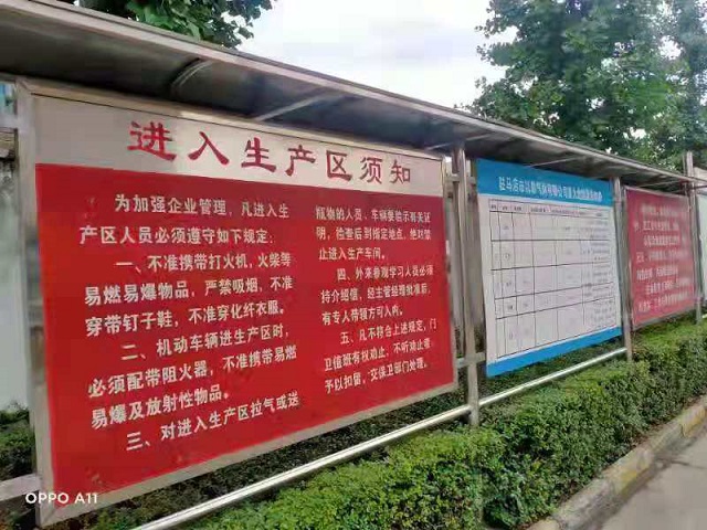 以勒氣體公司：扛牢安全責(zé)任 確保市民安全放心用氣