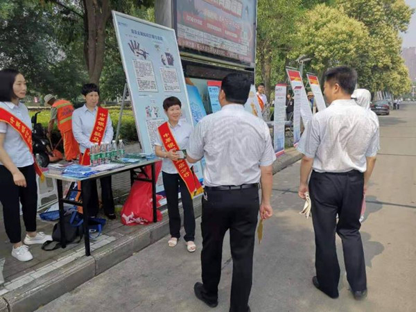 中原銀行駐馬店分行防范非法集資宣傳月成效顯著