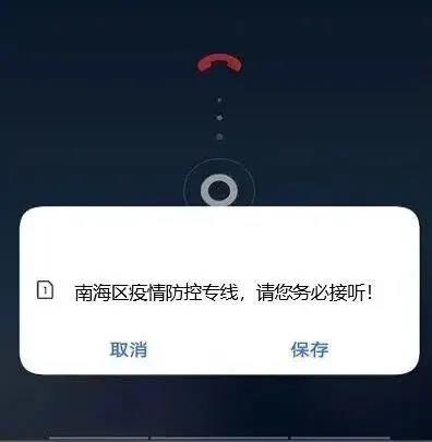 全員核酸檢測不出報告？假的！