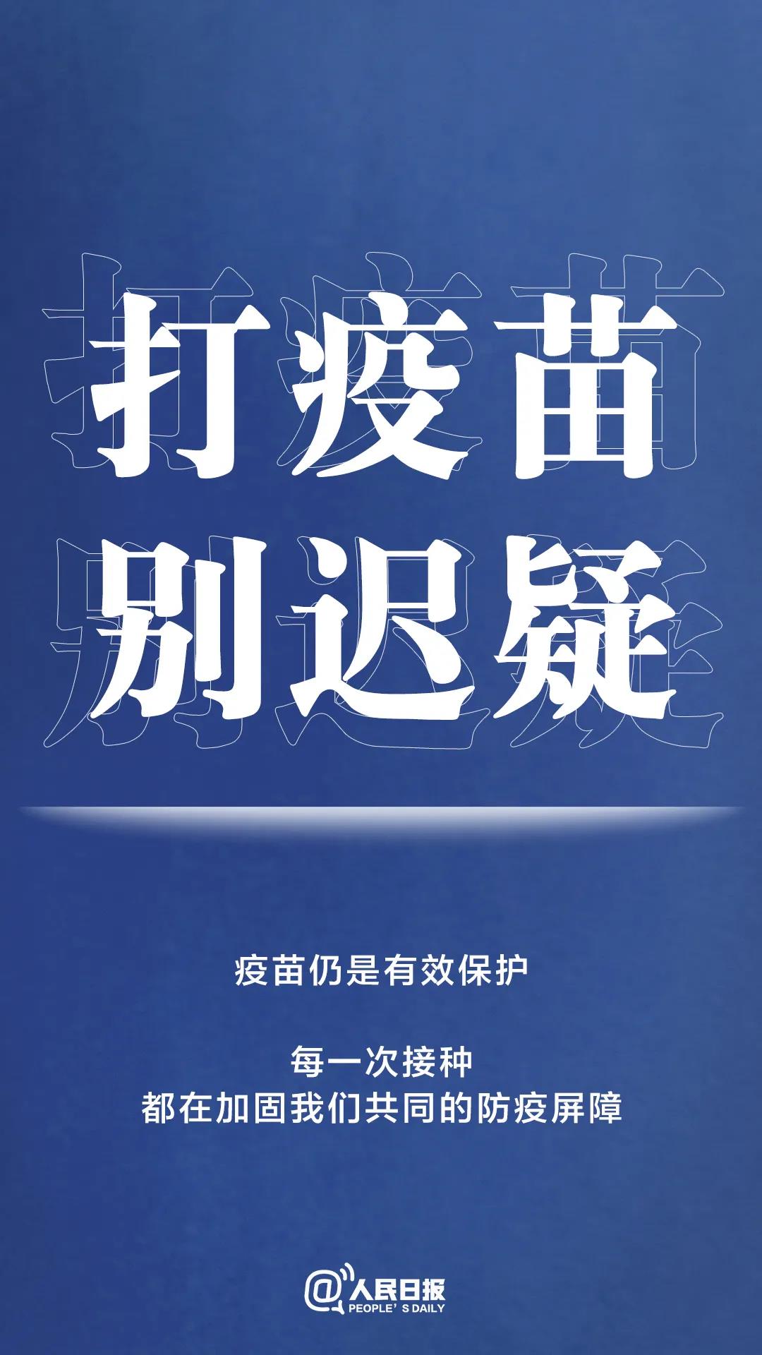 轉(zhuǎn)擴(kuò)！最新防疫守則，請收好！