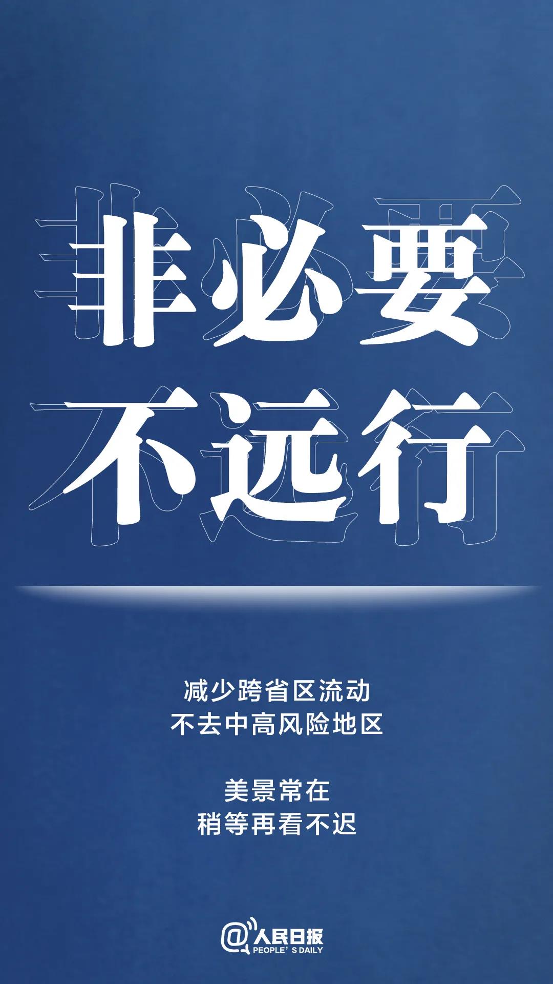 轉(zhuǎn)擴！最新防疫守則，請收好！