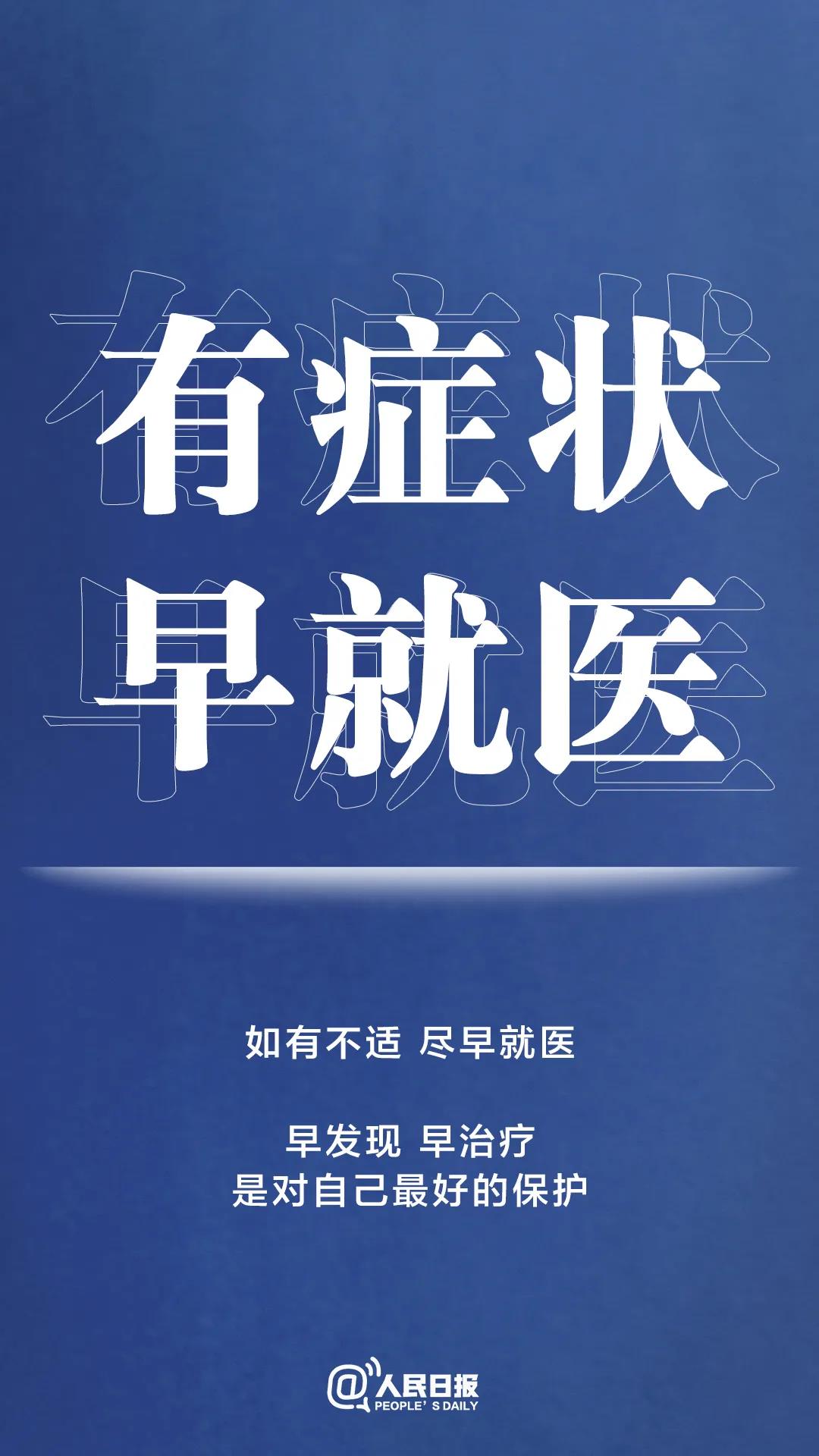 轉(zhuǎn)擴(kuò)！最新防疫守則，請收好！