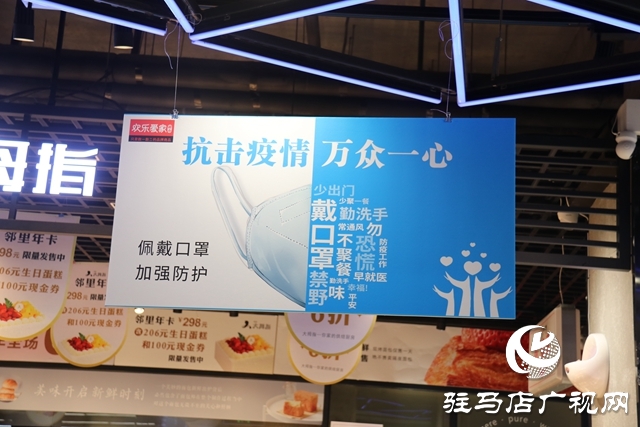 駐馬店：構(gòu)筑嚴密防線 確保疫情防控?zé)o死角