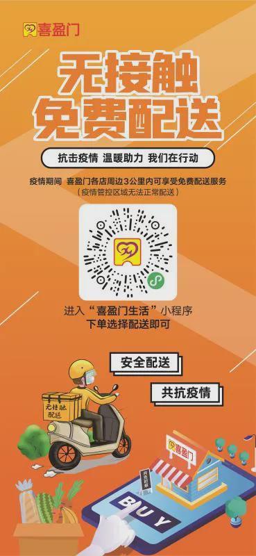 8月10日市區(qū)商超主要食品、防疫用品最新價(jià)格，11類(lèi)食品價(jià)格下調(diào)