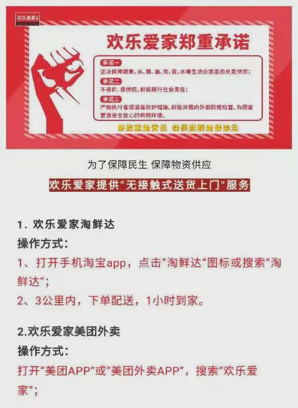 8月10日市區(qū)商超主要食品、防疫用品最新價(jià)格，11類(lèi)食品價(jià)格下調(diào)