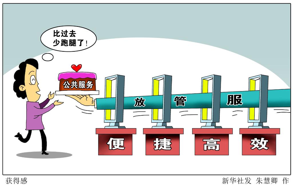 法治青年說丨今后五年法治政府怎么建？這個文件給了答案