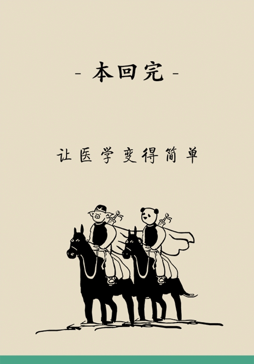 關(guān)于子宮肌瘤，最全的知識(shí)在這里