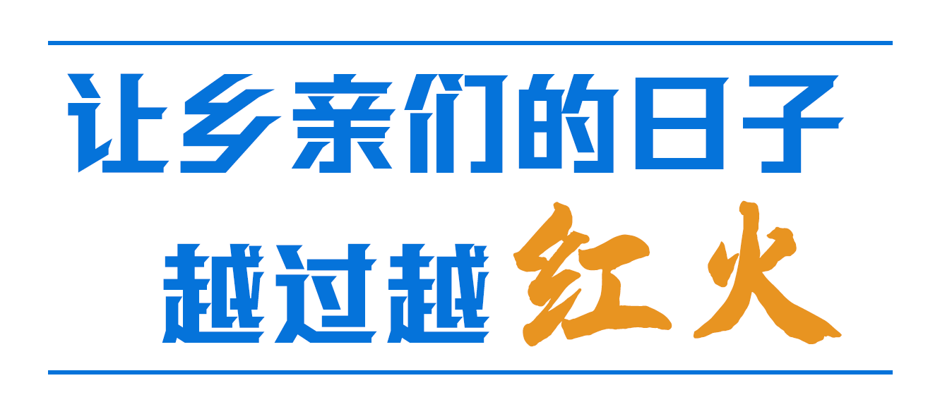 習(xí)近平心中的“三農(nóng)”畫卷