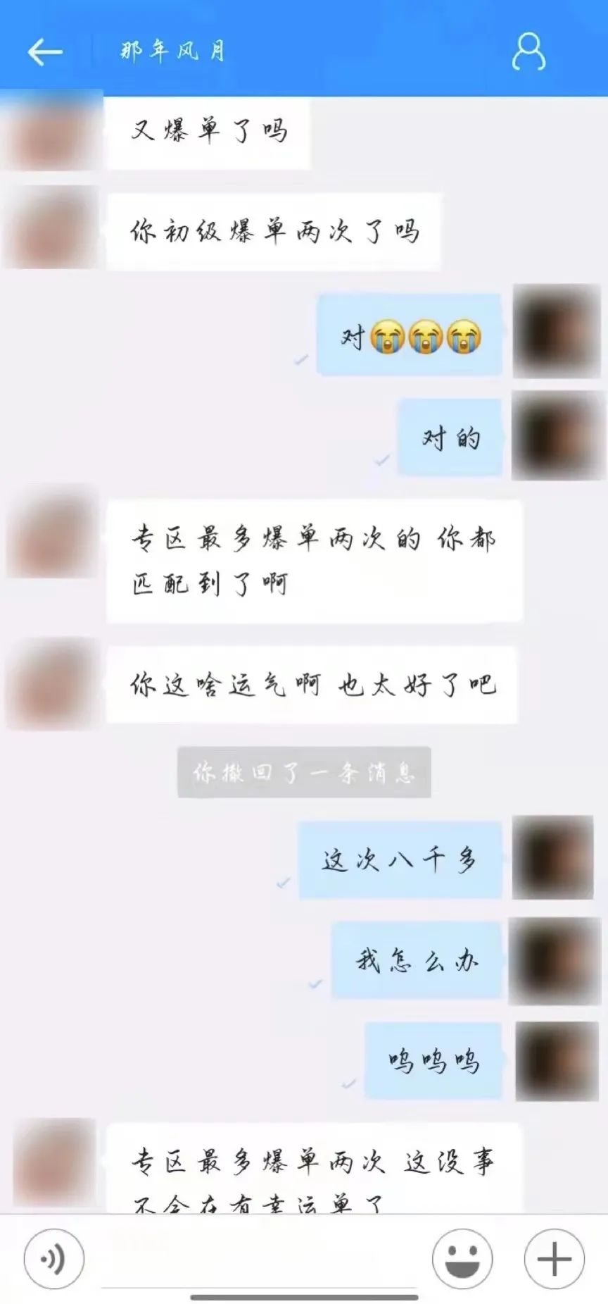 刷單詐騙套路一直在升級，你以為你賺到了？那都是陷阱在向你招手！