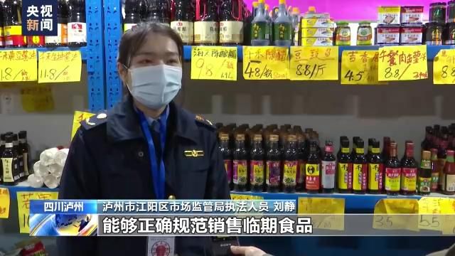 價格便宜 品類豐富……臨期食品可以放心購買嗎？